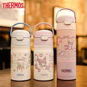 膳魔师儿童保温杯带吸管男女大学生宝宝喝水杯子三丽鸥库洛米联名