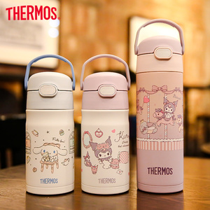 膳魔师儿童保温杯带吸管男女大学生宝宝喝水杯子三丽鸥库洛米联名