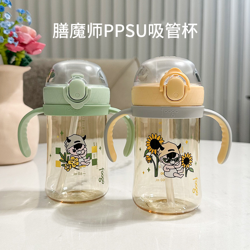 膳魔师foogo儿童吸管杯PPSU婴幼儿奶瓶带把手宝宝材质水杯可蒸煮