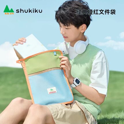 shukiku学生笔袋文件袋补习多巴胺帆布超轻文具盒男生女生