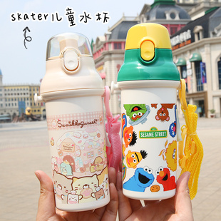 日本skater斯凯达儿童水杯卡通直饮杯宝宝吸管杯幼儿园小学生水壶