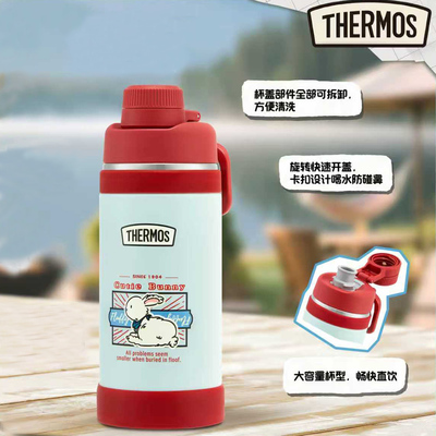 膳魔师儿童保温杯大容量户外便携