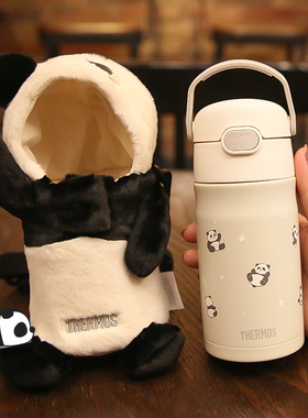 膳魔师儿童水杯宝宝保温杯带吸管熊猫款幼儿园便携不锈钢带杯套