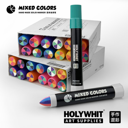 HOLYWHIT混彩固体油漆笔签名笔