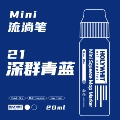 Deep Ultramarine Blue