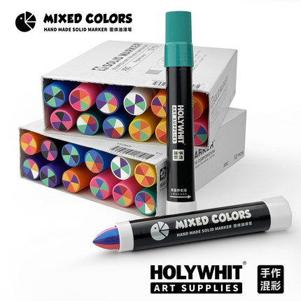 HOLYWHIT混彩固体油漆笔Tag签名笔/手工混色玲娜贝儿彩虹签名笔