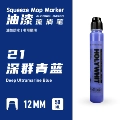 Deep Ultramarine Blue