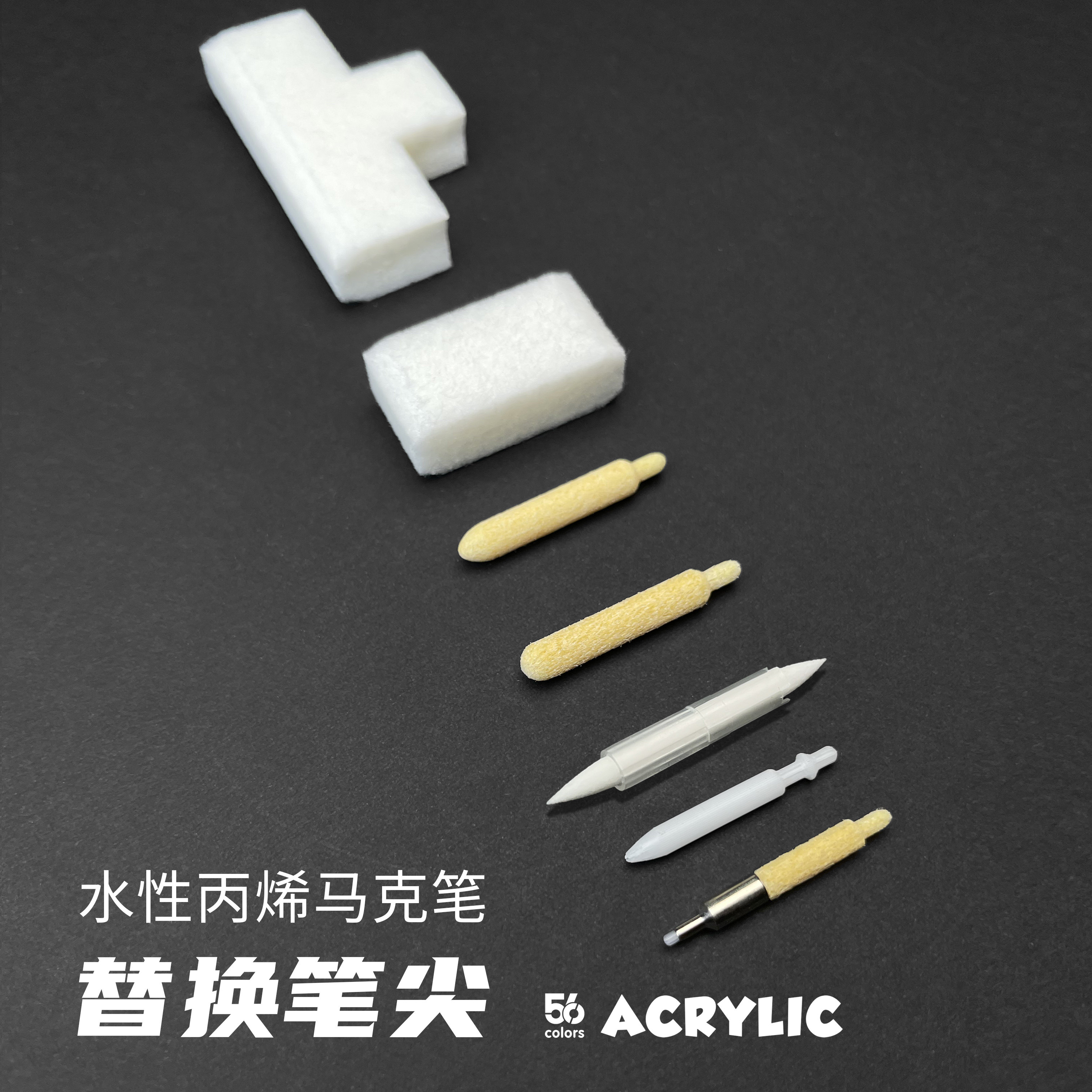 本店双头笔替换笔尖/丙烯马克笔替换笔芯 原装进口笔头 纤维耐磨