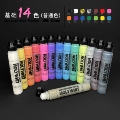 Basic 14 Colors