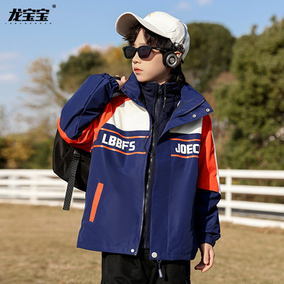 男童夹棉加厚外套中大童秋冬装