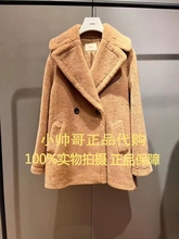 现货 1WY4341810 11B欧时力2022冬专柜正品少女图案宽松呢料大衣