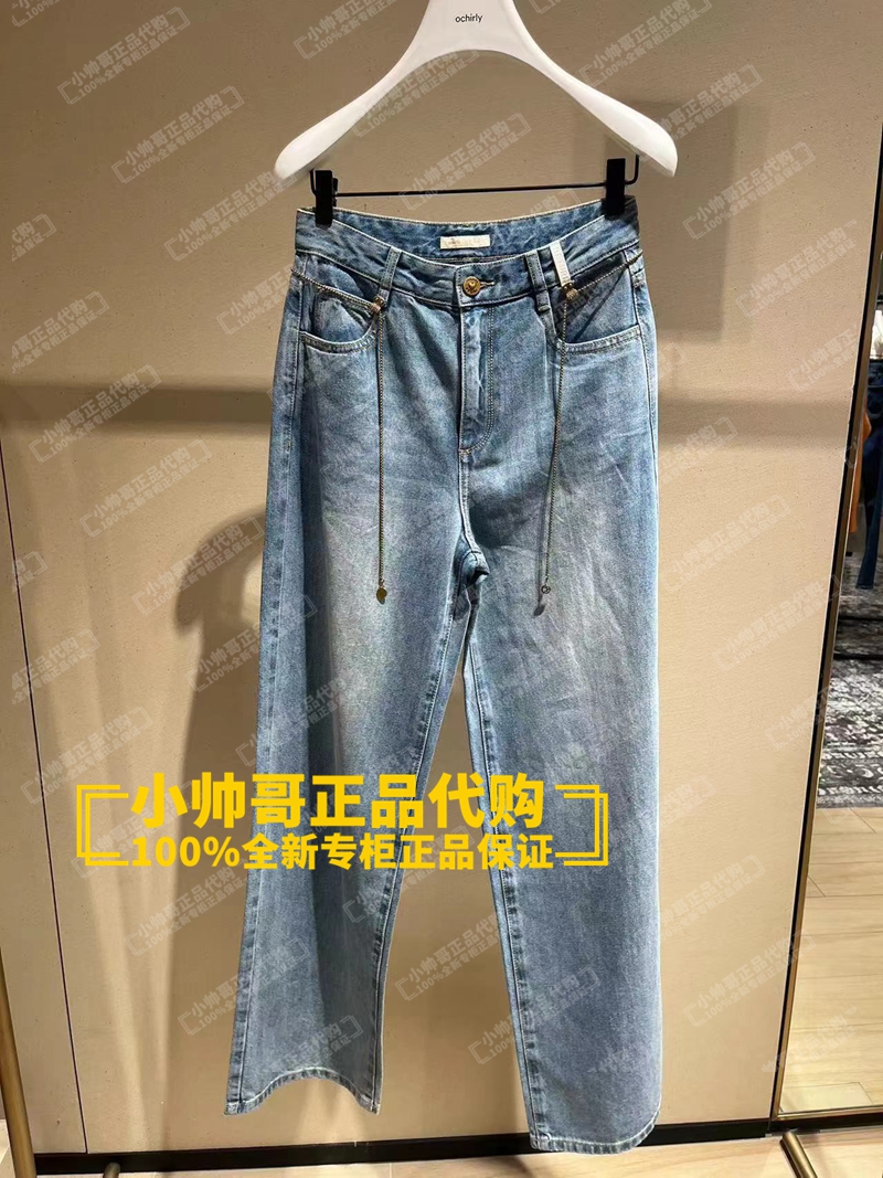 现货 1LY112340N 1C欧时力 2024年春季专柜正品金属链阔腿牛仔裤