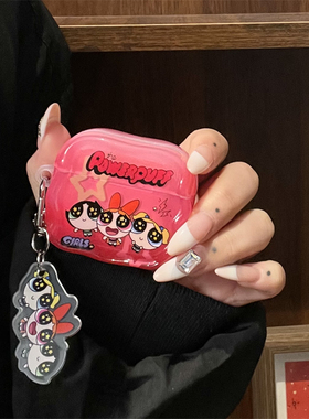卡通小众ins风趣味日韩可爱创意粉底飞天小女警适用苹果airpods1/2/3/4无线蓝牙pro二代新三代防摔吊坠保护套