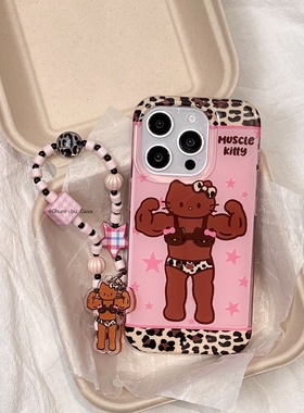 春日部防卫队Fighting｜日韩可爱卡通搞怪健身大力肌肉kitty苹果17/16promax适用手机壳少女iphone15/14/13