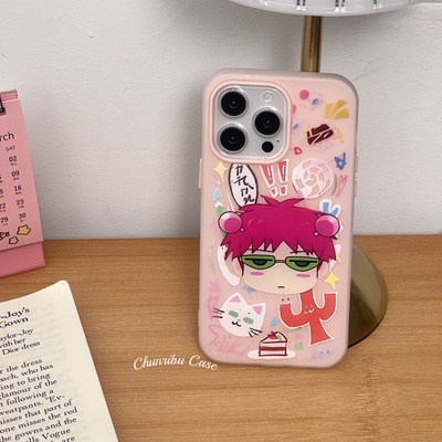 春日部防卫队Fighting｜动漫二次元齐木楠雄的灾难适用苹果16手机壳磨砂iphone15plus/14promax/13/12/11华为