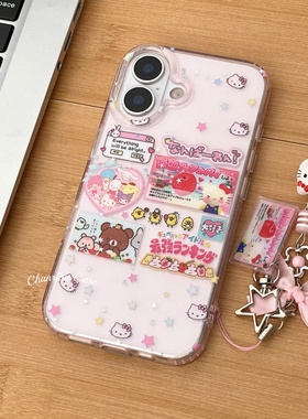 春日部防卫队Fighting｜日韩半透玫粉kitty糖果纸轻松熊ins适用苹果16promax手机壳少女心挂绳iphone15/14/13