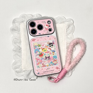 春日部防卫队Fighting｜日韩ins可爱卡通古早粉底三丽鸥大家族合照适用苹果17/16promax手机壳iphone15/14/13