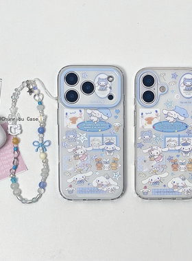 春日部防卫队Fighting｜日韩ins风可爱卡通镭射烫金蓝色玉桂狗适用苹果17/16promax手机壳双面iphone15/14/13