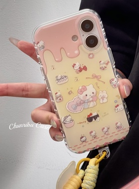 春日部防卫队Fighting｜可爱卡通融化奶油蛋糕hellokitty日韩适用苹果16promax手机壳少女挂绳iphone15/14/13
