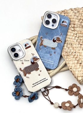 春日部防卫队Fighting｜秋冬爆款新款牛仔皮立体刺绣腊肠狗适用苹果16promax手机壳日韩ins风iphone15/14/13