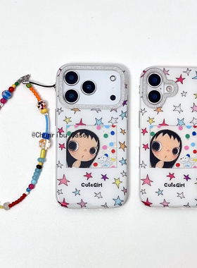 春日部防卫队Fighting｜闪闪镜头ins白底彩色星星窗口奈良美智适用苹果17/16promax手机壳皮纹iphone15/14/13