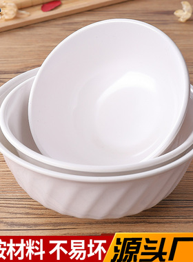 密胺白色仿瓷斜纹碗仿瓷塑料汤碗麻辣烫碗米饭碗密胺混沌碗米线碗