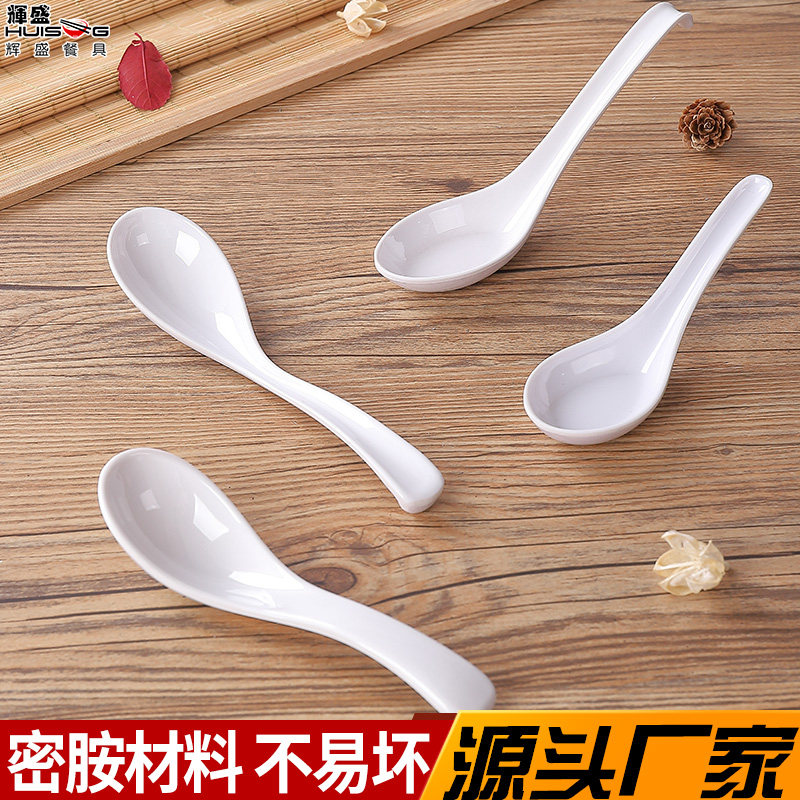 仿瓷白色密胺勺子直勺勾勺粥勺小勺子调羹饭勺塑料汤勺子汤匙条更,餐饮具,叉/勺/筷套装,淘宝优惠券,粉丝福利购,淘宝优惠卷