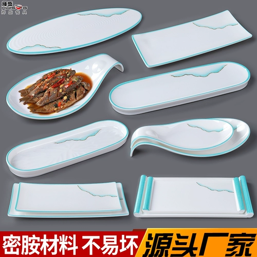 Имитация фарфорового туалета Hotpot Restaurant Caipan Plastic Creative Crime Long -полоса длинная тарелка для барбекю Art Disk Выделенный прохладным дисковым рестораном диска