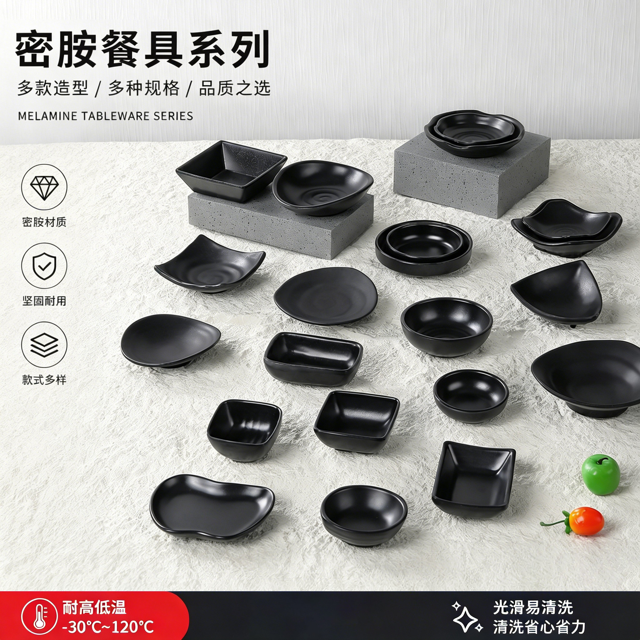 密胺仿瓷小碟创意火锅店烤肉店商用调料蘸料碟餐厅凉菜塑料小吃盘