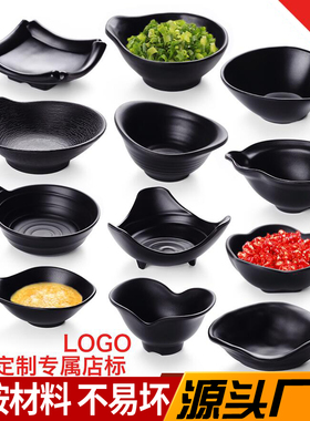 高档A5仿瓷餐厅汤碗黑色餐具异形磨砂米饭碗密胺塑料单耳酱料小碗