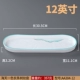HAOTIAN LONG BAR PATTER PATTER AA384-12