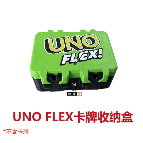 UNO FLEX 风火轮卡牌盒收纳盒112张单槽随身便携防水防尘盒