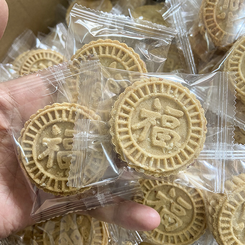 咸清远特产零食小吃包邮炒米饼