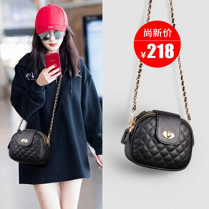 2020新款潮真皮三层小包包女百搭时尚链条小香风菱格贝壳包斜挎包