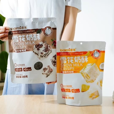 芭米180g雪花奶酥空气牛轧奶酥开袋即食休闲零食夹心饼干下午茶点