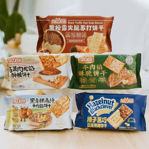 纳滋宝黑青稞高纤牛肉馅饼干66×1g梅菜肉松馅酥脆饼干休闲零食