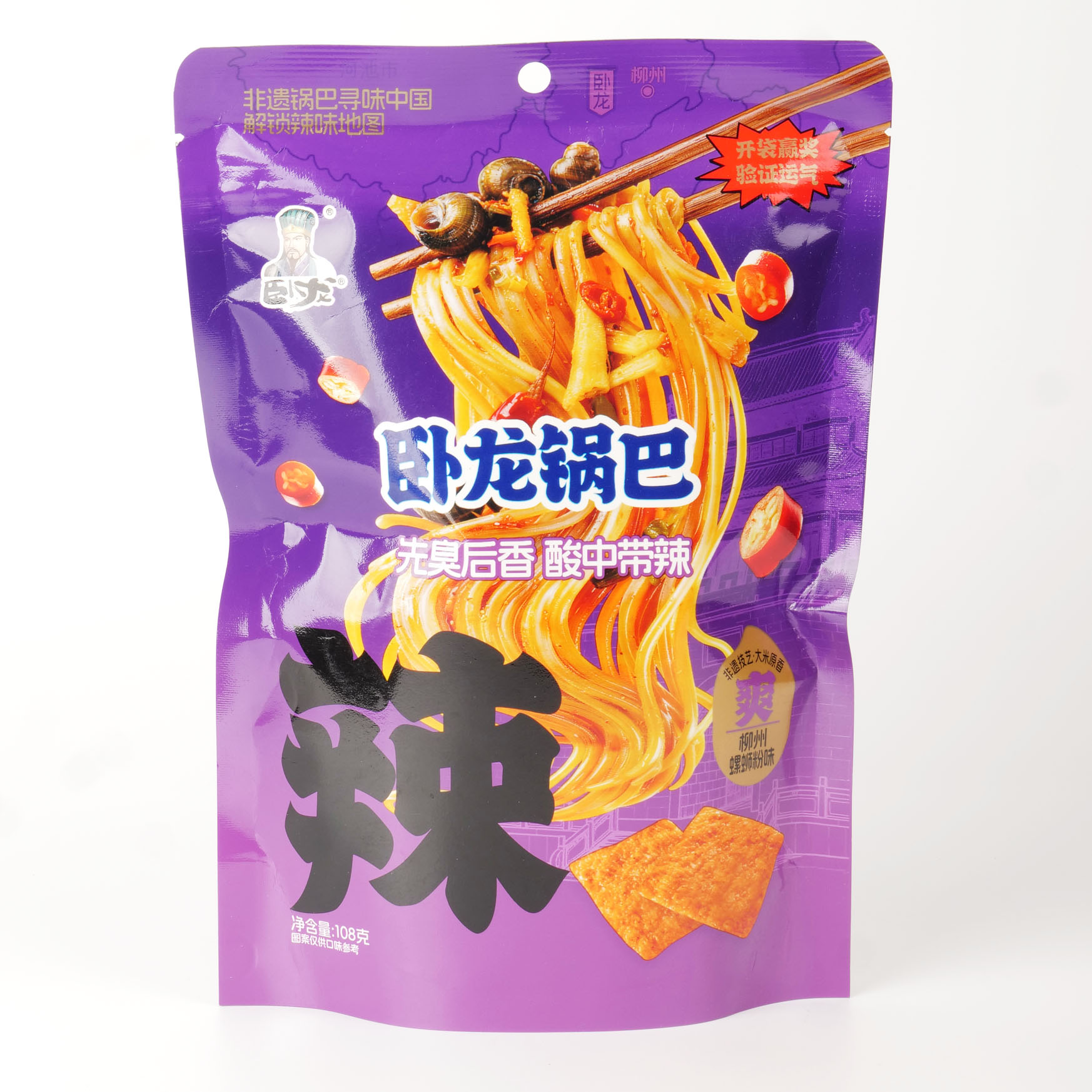 卧龙锅巴川渝麻辣味黑鸭味袋装1锅巴