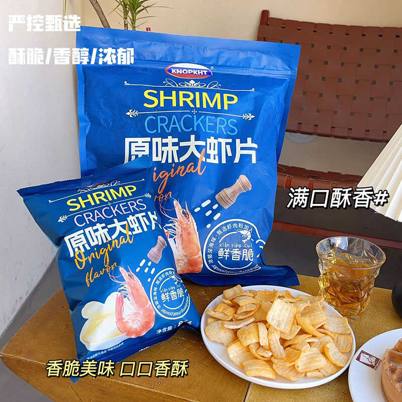 熊三岁原味大虾片开袋即食蟹味海苔虾片海苔玉米脆片休闲零食