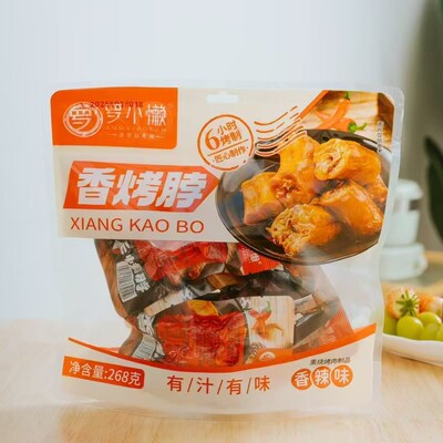 罗小懒香烤脖烤鸡脖268g×1包独立小袋装开袋即食香辣味麻辣烤脖