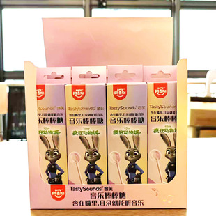 阿麦斯疯狂动物城2音乐棒棒糖苹果味水蜜桃味芒果味休闲零食糖果