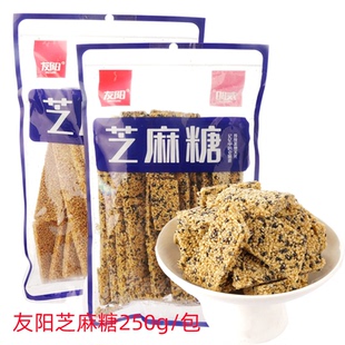 友阳芝麻糖250g×1包传统美食老式 芝麻糖长条怀旧乡村零食8090