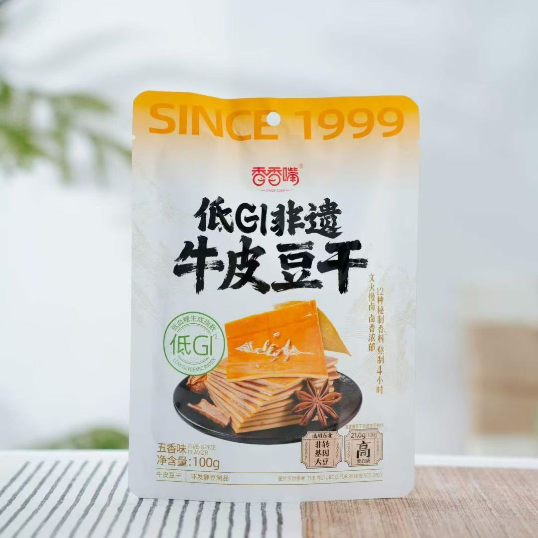 香香嘴100g底GI非遗牛皮豆干五香味香辣味虎皮捞汁豆腐独立小包