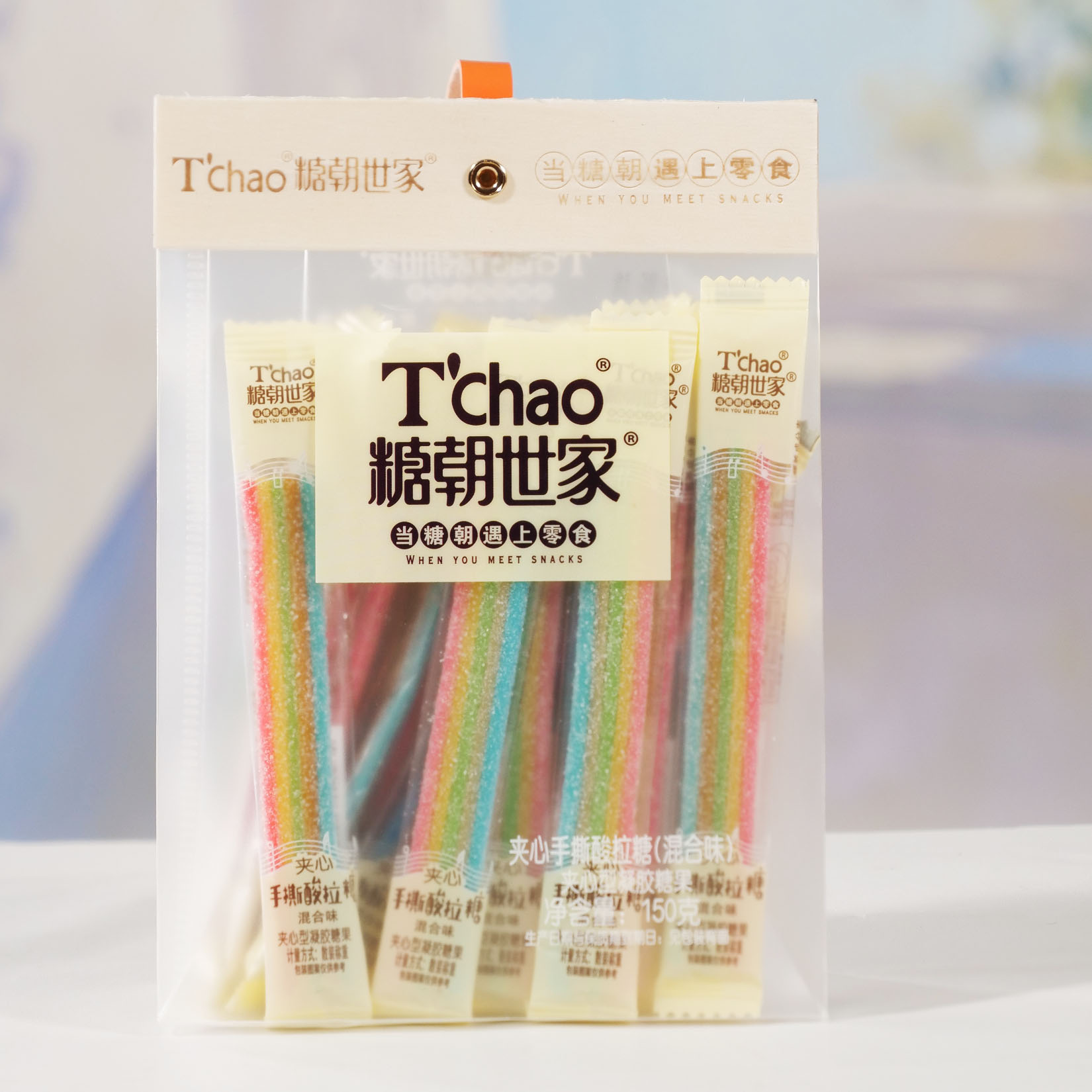 糖朝世家夹心手撕酸拉糖混合味150g&times;1包独立包装开袋即食休闲糖