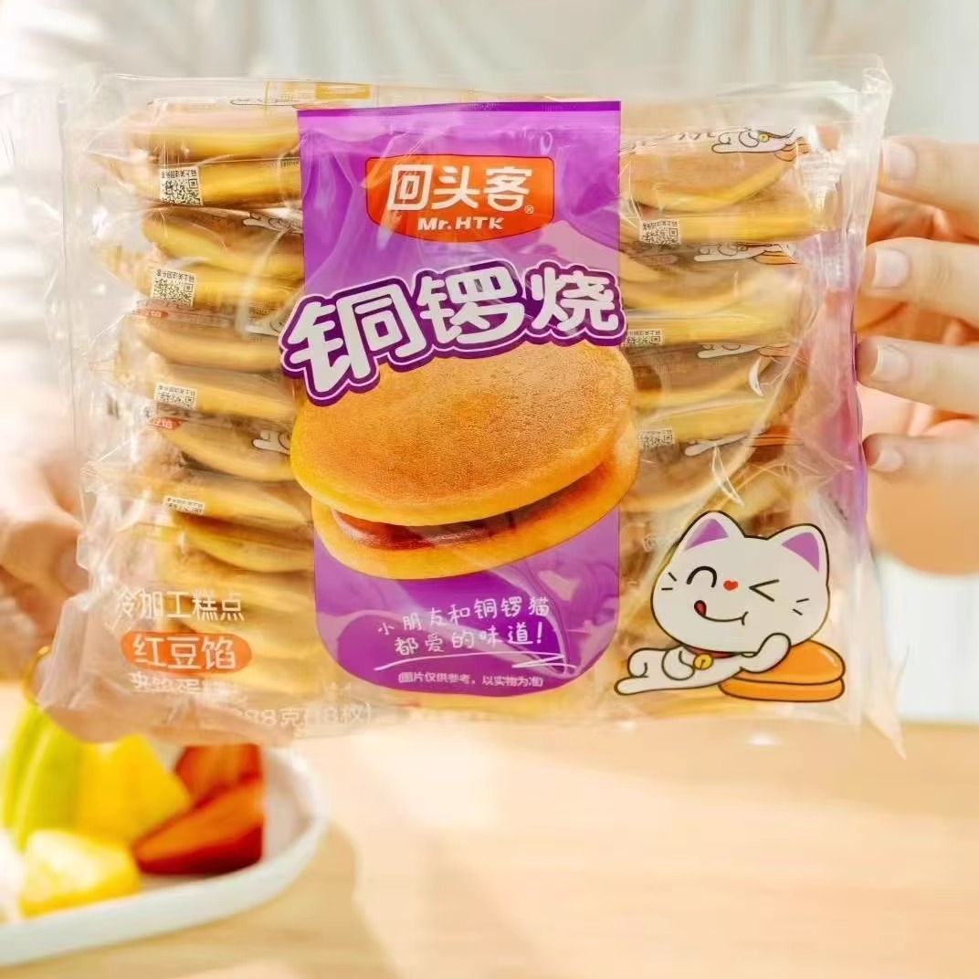 回头客铜锣烧红豆馅288g×1包独立小包追剧休闲零食下午茶点点心