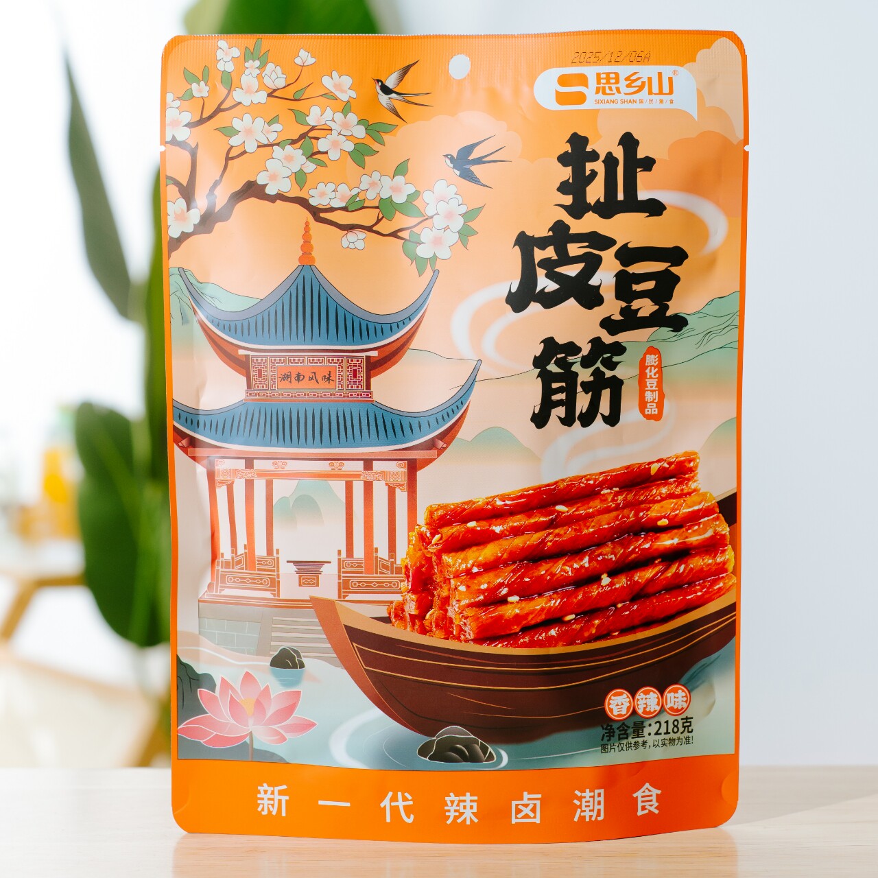 湖南思乡山扯皮豆筋218g&times;1包开袋即食独立包装辣条辣片豆制品