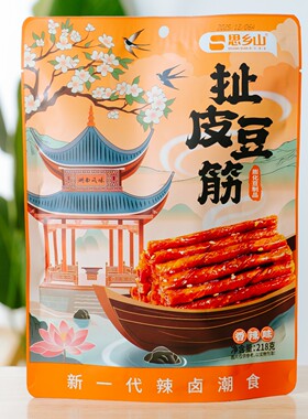 湖南思乡山扯皮豆筋218g×1包开袋即食独立包装辣条辣片豆制品