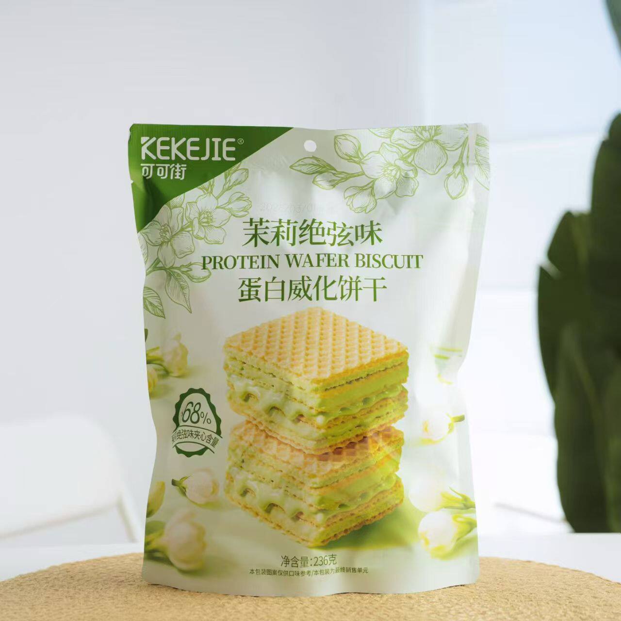 可可街蛋白威化饼干茉莉绝弦味榛子牛奶巧克力味袋装开袋即食