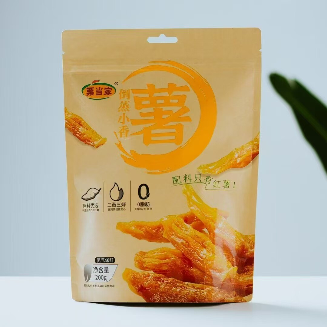 山东临沂栗当家倒蒸小香薯倒蒸小紫薯红薯干独立小包装开袋即食