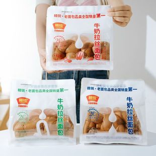 精锐老面包200g×1包开袋即食代餐充饥老面包休闲食品校园食品