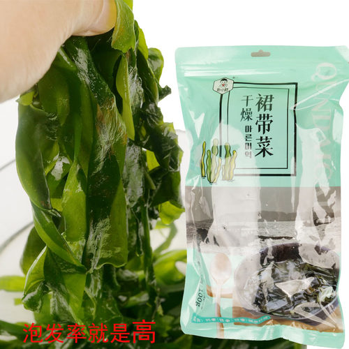 朴小样裙带菜火锅食材